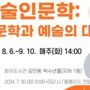 수성도서관 입구 네이버블로그