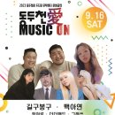 봉구아트디자인 이미지