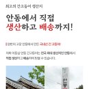 ★ 종료 ★ 명인 이동삼 안동간고등어 국내산 고등어필렛 이미지