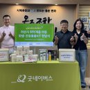 엔에스 상사