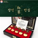 매일 채우는 강력한 에너지! 농업회사법인(주)한국장인인삼 'Rg3-Power Gold' 10환 도전기안녕하세요!