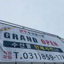 양주수산물시장(2층) 네이버블로그