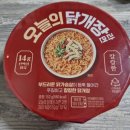 오늘은닭개장 | 오늘의닭개장라면 후기, 건더기 역대급이다