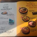 미소야둔촌점