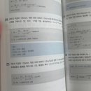 대구제일여자상업고등학교 | 산업위생관리기사 산위기 실기 2주 공부법(성안당-> 구민사로 교재 바꾼 이유)