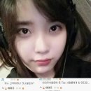 "아이유 신곡 나와요"..아이유 팬클럽에 신곡 '스포' 이미지