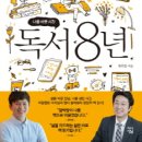 [서울교육연구소]무료특강 신청받습니다. 이미지