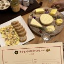 슴슴집