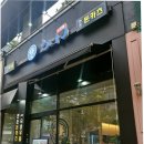 우동2로59 | 인천 송도 점심 특선 맛집 우동키노야 내돈내산 점심