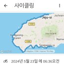 제주도 자전거 일주 이미지