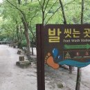 남도마실길 이미지