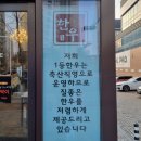 일등한우직영