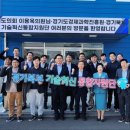 그린테크푸드 일간경기
