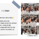 Wedding 9.서울 혼주 메이크업샵 고르기🍒💄 (엔플로/마벨부띠끄/제이바이루나/윤쌀롱/주니엠)