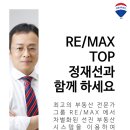 이츠부동산중개 이미지