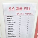 최고당식품