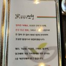 한정식 연형