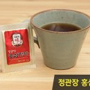 가을에 마시는 茶 이미지