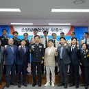 세종소방서 이미지