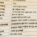 농업회사법인보석푸드(주) 이미지