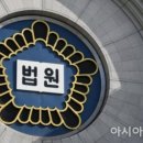 신흥개발 주식회사
