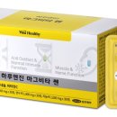 헬씨비타
