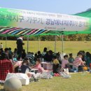 사랑어린이공원 이미지