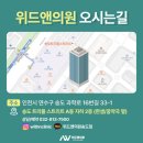 위드내과의원 이미지