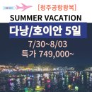 성원여행사 이미지