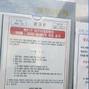 목련어린이집 | 목련2단지 입대의 참관 후기