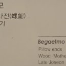 고려대학교박물관 이미지