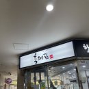 육대장처인 | 육대장 용인처인구청점 후기 ㅣ용인 육개장맛집, 처인구청 육개장맛집, 용인 맛집, 처인구청 맛집, 처인...