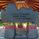 삽티마을기업 이미지