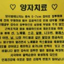 구화당한의원 이미지