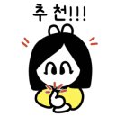 별난만두·찐빵 이미지