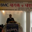 파티랜드 이미지