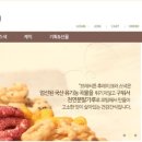 씨튼장애인직업재활센터(씨튼베이커리) 이미지
