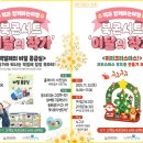 힐링북