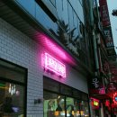 오향족발 네이버블로그
