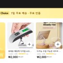 원-마트 이미지