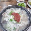 임정국밥