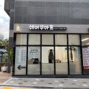 쉐어꾸아프