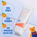 365구름약국 | 에스트라 더마UV365 무기자차 선크림｜40대 백탁 눈시림 없는 선크림 드디어 찾았네요