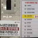 누네조은약국 이미지