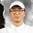 최강록 카카오 검색결과