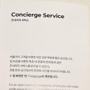 환의당 바이 버틀러리
