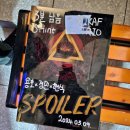 [혜화 방탈출] 상상의문 대학로점 - 스포일러 : 고난이도 문제방 버저비터 탈출 후기