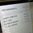 아반티신강양꼬치 | 또또또간 영등포 양꼬치맛집 '아반티신강양꼬치' 내돈내산 후기