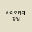 디오스글로벌