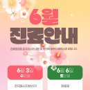 아이키소아청소년과의원 네이버블로그